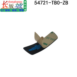 Honda Accord Gear <b>Shift</b> Indicator Cover 2008-2013 Plastic <b>Knob</b> Part 54721-TB0-A51ZC Lightweight - Product Image 3