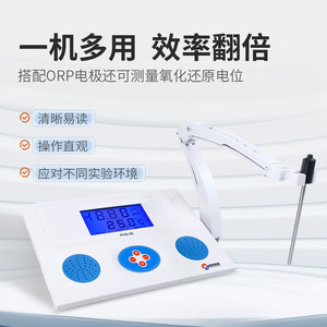 Medidor de pH de Mesa Youke Instruments PHS-3E con Pantalla LCD, Precisión de 0.01 pH, Pruebas de Calidad del Agua en Laboratorio - Product Image 3