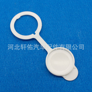 Bouchon de réservoir de liquide lave-glace Mitsubishi Outlander MR597536 en plastique 30,5 mm 34,7 mm 110,5 mm - Product Image 3