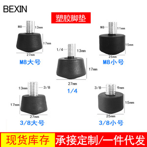 Bexin Mini trépied avec pieds en plastique filetés 3/8, diamètre 25 mm, pour appareil photo numérique - Product Image 5