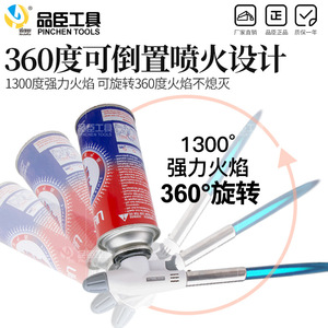 WJ-2020 Portable <b>Welding</b> <b>Torch</b> With Piezo Ignition 1800C Liquefied Gas Fuel Single Switch For Baking And <b>Welding</b> - Product Image 5