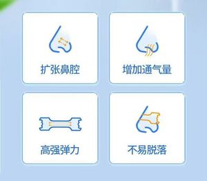 بخاخ الأنف يانهوانغ تونغشين القديم مع تأثير مهدئ وبرودة موضعية - Product Image 4