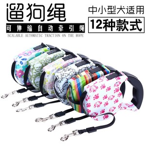 Automatic Retractable <b>Dog</b> <b>Leash</b> Large Breed Non Binding Pet Supply With Colorful Patterns For Outdoor Use - Product Image 5