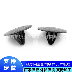 Hyundai Kia <b>Engine</b> <b>Hood</b> Insulation Clip 81126-37010 Plastic Fastener For Repair Replacement - Product Image 1