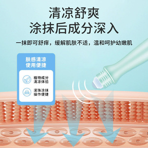 Sunflower Dingding Xiao 15ml <b>Roll</b>-on Cooling Oil For Child Itch Relief - Product Image 5