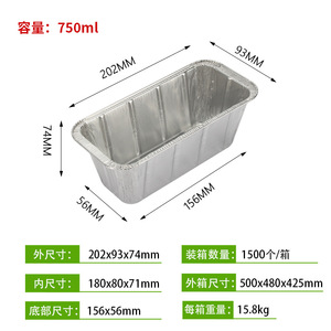 Aluminum Foil Drip Tray For Grill Grease <b>Collection</b> 17g Cooking Baking Barbecue Accessory Easily Cleaned - Product Image 2