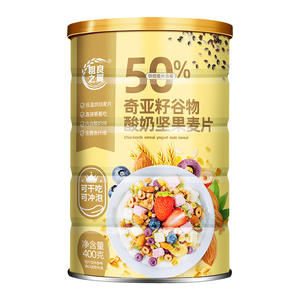 Céréales <span class=keywords><strong>de</strong></span> graines <span class=keywords><strong>de</strong></span> Chia, yaourt, noix, céréales sèches, remplace l'avoine au four instantané - Product Image 6