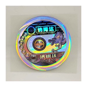 Étiquettes autocollantes holographiques 3D argentées laser anti-effraction avec filigrane, en feuille, en packs - Product Image 5