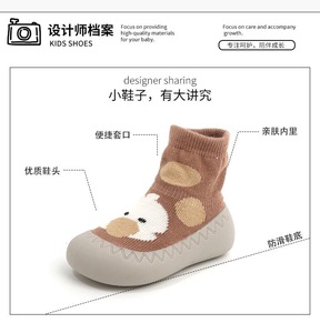 Calzini Antiscivolo <span class=keywords><strong>da</strong></span> Calcio per Bambini con Grip, <span class=keywords><strong>Scarpe</strong></span> <span class=keywords><strong>da</strong></span> Ginnastica Antiscivolo - Product Image 4