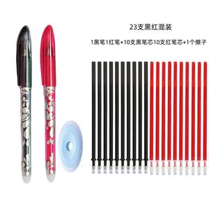 可擦笔套装，带橡皮擦0.5毫米书写宽度塑料材料2支笔 + 20支笔芯 + 1支橡皮擦 - Product Image 4