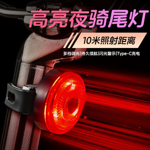 Bicycle Rear <b>Light</b> 3 <b>LED</b> <b>USB</b> Rechargeable IPX4 Waterproof Cycling Safety <b>Light</b> - Product Image 2