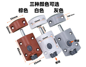 <strong>Door</strong> and Window Accessories Plastic <strong>Small</strong> Automatic Spring Latch for Old Wooden <strong>Door</strong> Bathroom and Kitchen Bolt <strong>Lock</strong> - Product Image 4