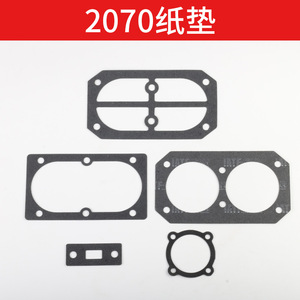 Junta de motor Debao de doble cilindro de aluminio 2070 con alambre de acero compuesto para reparación y reemplazo - Product Image 3