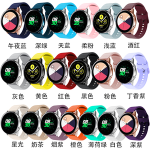 20mm 22mm cinturino sportivo in Silicone morbido per <span class=keywords><strong>Samsung</strong></span> <span class=keywords><strong>S3</strong></span>/Galaxy Watch Active2 45 46mm elastico di ricambio - Product Image 2