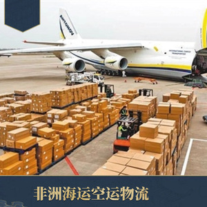 Logística en África de Hon Hai, Envío Marítimo a África, Transporte Aéreo en 45 Días, Transporte de Carga en 10 Días, África - Product Image 3