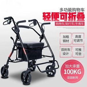 Rollator <b>Walker</b> With Seat 100Kg Capacity Foldable Lightweight Four Wheels For <b>Elderly</b> Home Use - Product Image 1