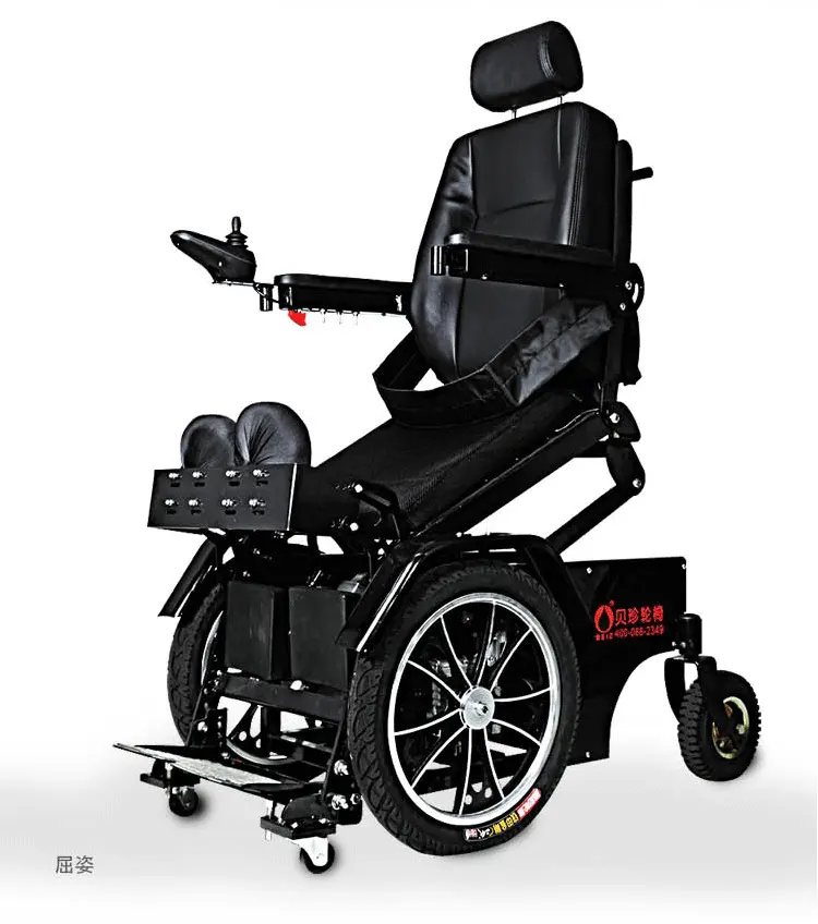 Le dossier et le dispositif de levage des jambes du fauteuil roulant électrique de luxe et de haute qualité peuvent être ajustés à volonté-BZ-1