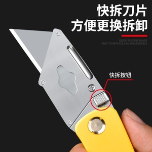 Baolian Aluminum Utility Knife Stainless Steel Blade Foldable With Protective Sheath For Industrial Use - Product Image 3