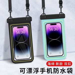Funda impermeable para teléfono, compatible con pantallas táctiles, adecuada para nadar, bucear, teléfonos Apple y Huawei, con sellado universal. - Product Image 5