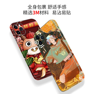 Para iPhone 12, Adhesivo Rectangular de Cobertura Total, Colorido, Año del Buey, Material 3M, LX-2057 - Product Image 5