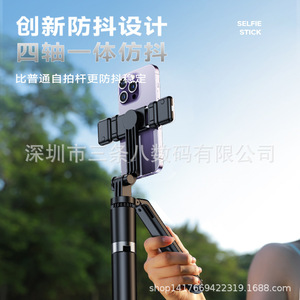Perche à selfie R16 en alliage d'aluminium à 4 sections, monopode portable pour téléphone portable, idéale pour le streaming en direct et la photographie - Product Image 2