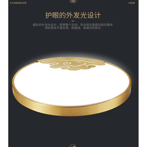 Lámpara de Techo LED Ultrafina de Cobre, Diseño de Nube Auspiciosa de Inspiración Zen, Estilo Chino Moderno para Dormitorio, Estudio y Otras Habitaciones - Product Image 5