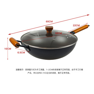 Longhe Pure Titanium Non-Stick Wok 32cm No Coating For Induction And Gas Stoves - Product Image 5
