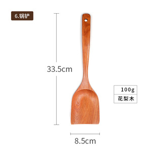 Juego de utensilios de madera estilo chino, 8 piezas, madera de olivo roja, cuchara, espátula, cucharón, colador, solo lavar a mano - Product Image 5