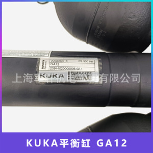 Cilindro de Equilibrio Kuka GA12 KR180 R3200 PA 00-207-218, Recipiente a Presión Estándar, Pieza de Robot - Product Image 3