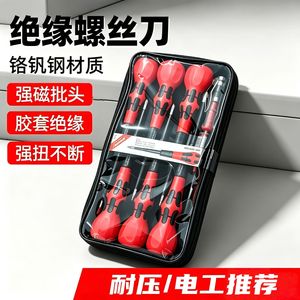 Insulated <b>Screwdriver</b> Set 7Pcs Flat Head Industrial Grade Anti-Slip Handle Matte Finish Tool Kit - Product Image 5
