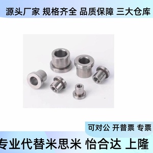 Bague métallique BaFa D4 5 6 8 10 12 13 15 20 25 L5 6 8 10 12 15 16 20 25 pour pièces de machines industrielles - Product Image 4