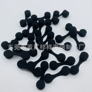 Bouchon nasal en éponge PU, filtre anti-poussière et anti-gaz, densité 20, jetable pour respirateurs - Product Image 1
