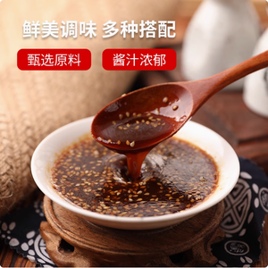 Moon Crown ซอสยากินิกุรสเผ็ด200มล. วาฟูปรุงรสบาร์บีคิวและ sukiyaki <span class=keywords><strong>หมู</strong></span>หมักสำหรับจุ่มในขวด - Product Image 2