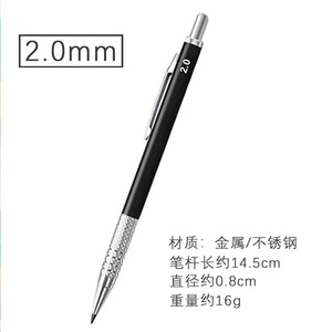 Lápiz automático con mecanismo de acero inoxidable, dureza 2B, <span class=keywords><strong>plomo</strong></span> negro para embalaje de juegos de dibujo - Product Image 4