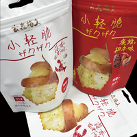 Sacs Doypack à Fermeture Ziplock Personnalisés avec Logo Imprimé par Gravure, Qualité Alimentaire, Prix Usine, pour Emballage de Chips et de Sucre