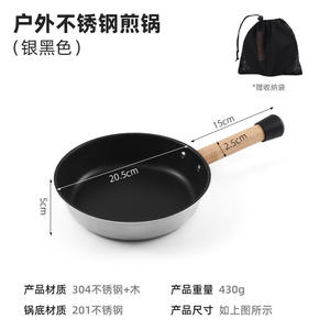 Poêle à frire portable en acier inoxydable 304 avec poignée amovible antiadhésive pour le camping en plein air et les pique-niques - Product Image 5