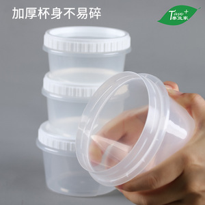 Taye Plus Disposable <b>Plastic</b> Soup <b>Cup</b> With Lid Round Thickened Food Container For Porridge Yogurt Salad Snacks - Product Image 3
