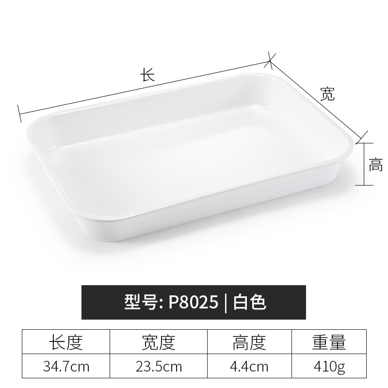 รหัสสินค้า: P8025| เมลามีนหนาเกรดอาหาร สีขาว