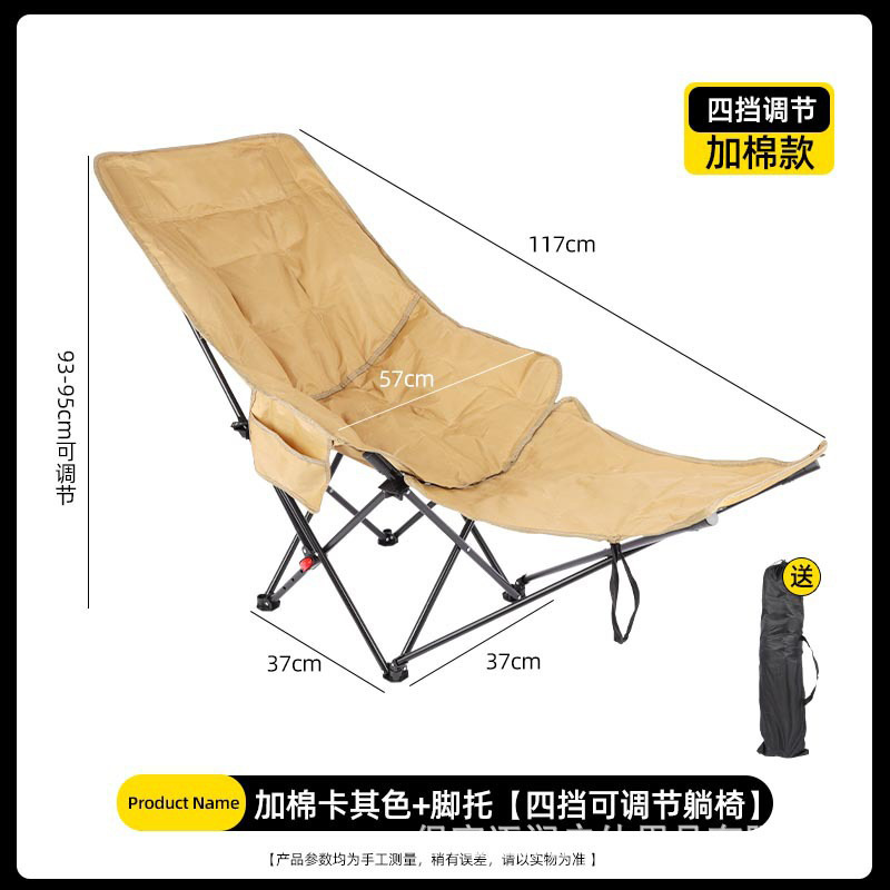 Caqui - Cuatro niveles ajustables + reposapiés acolchado tipo luna reclinable.