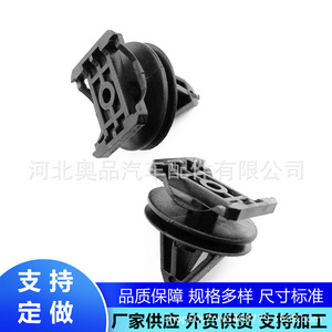 Mazda Door Panel <b>Clips</b> KD4551W24 PP Material Punch Free For Car Interior Trim Support Customization - Product Image 3