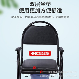Chaise de toilette portable Ming Meng Ran pour personnes âgées et femmes enceintes avec cuvette bleue, design pliable - Product Image 4