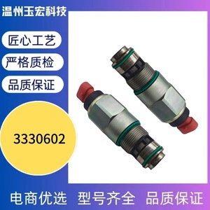 Actionneur de régulation de carburant Cummins 3330602 pour système d'injection électronique de carburant du moteur, pièce de rechange - Product Image 2