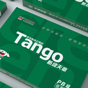 Tango Bán buôn giá 80g A5 bản sao giấy trắng văn phòng cứng A5 máy in bản sao giấy - Product Image 5