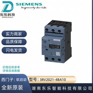 ซีเมนส์ 3RV2021-4BA10 ซอฟต์สตาร์ทเตอร์ มอเตอร์เซอร์กิตเบรกเกอร์ 400 โวลต์ สำหรับป้องกันมอเตอร์ - Product Image 4