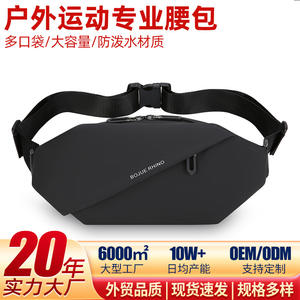 Sac banane de sport Bojue Rhino noir/gris, étanche, pour course en extérieur, sacoche multifonctionnelle grande capacité pour téléphone et jogging - Product Image 4