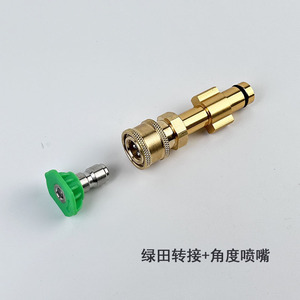 Adaptateur en laiton Greenland Yili 1/4, raccord rapide pour tuyau d'arrosage de jardin - Product Image 3