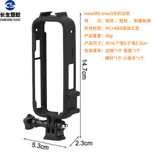 Caméra d'action panoramique Insta360 One X3 avec cadre anti-chute X3 et boîtier de protection en PC/plastique - Product Image 3