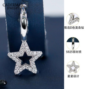Cadermay S925 Silver Star Moissanite Pendant Earrings D Color Sparkling Everyday Wear - Product Image 1