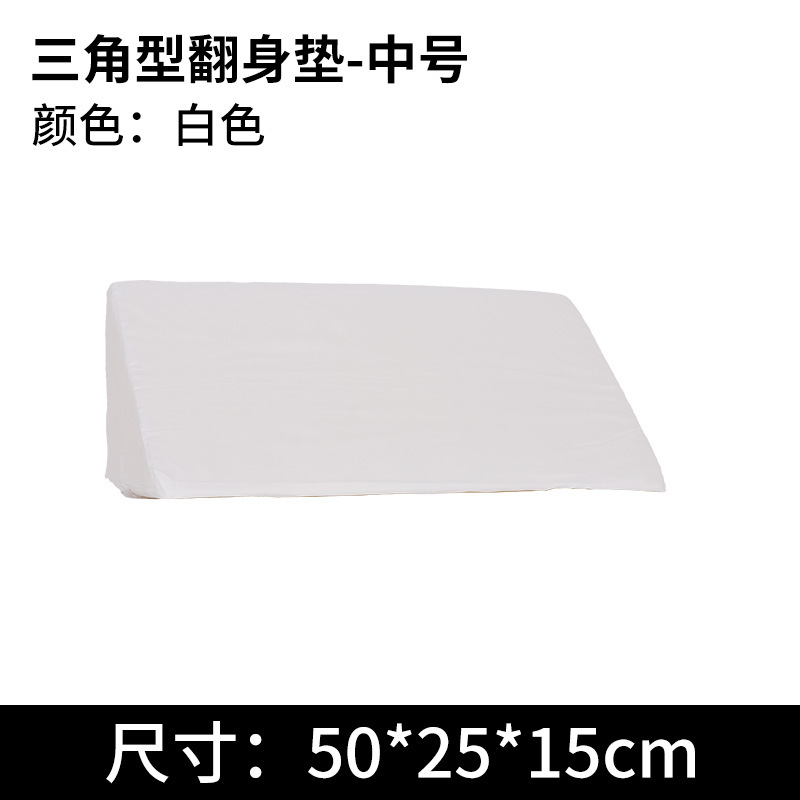 Tapete triangular blanco para torneado, 50*25*15