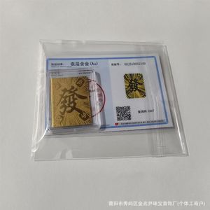 Venta al por Mayor de Pegatinas para Teléfonos Móviles de Oro Puro 999, Tarjeta de Biblioteca de la Riqueza y la Prosperidad Divina, 2 mg Refrigerante - Product Image 6